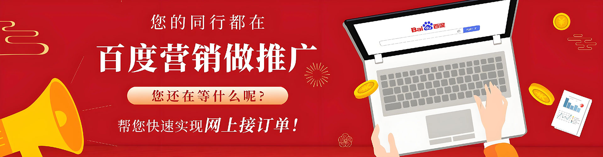旌德信息流平台