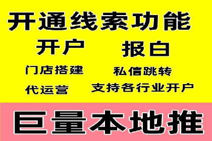 案例分享：SEM代运营如何实现ROI最大化